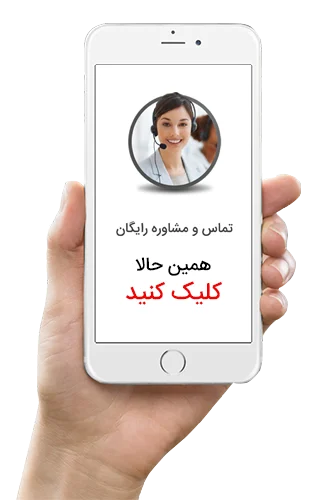 call